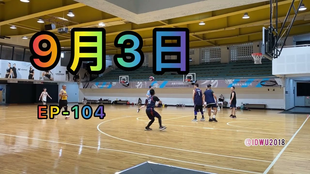 9月3日 #basketball #basketballshorts #anklebreaker #dunk #crossover #hoops #1v1 #dance