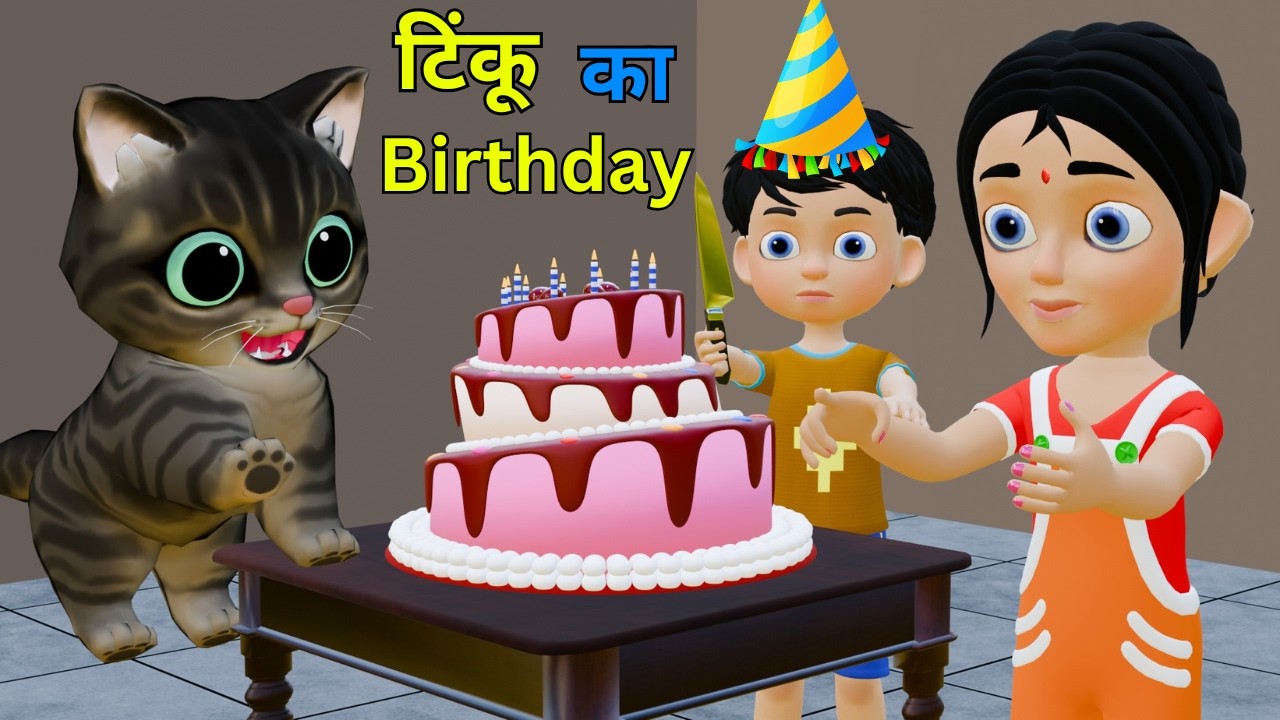 Billi ke Bache | Cat Cartoon | Cat Meowing | Cat | Kittens | Billi | Meow Meow | Cat Videos | Cats