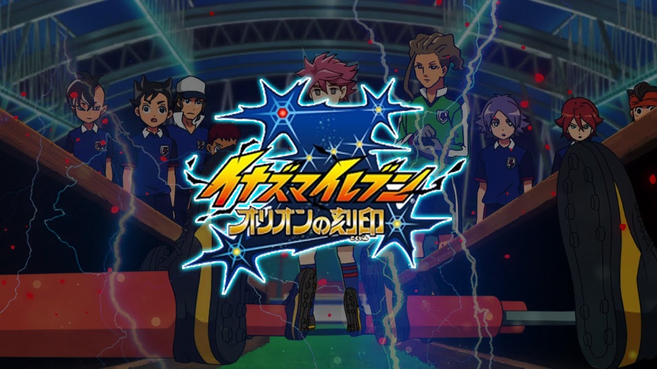 Inazuma Eleven Orion no Kokuin ตอนที่15-20 พากย์ไทย
