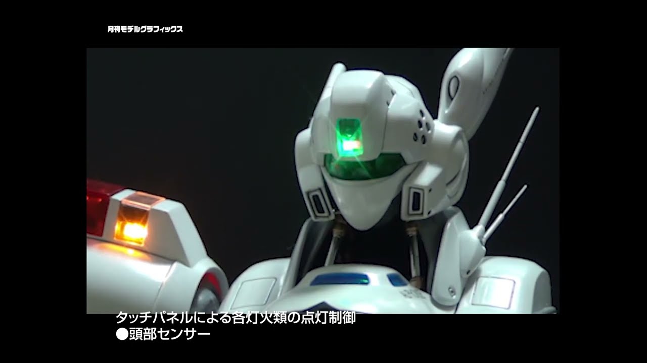 '24年12月号 AV-98 イングラム１号機 アルフォンス