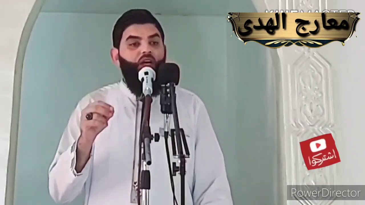 خطبة جميلة ( ذم الكبر واهله ) ابو أويس مصطفى بدران