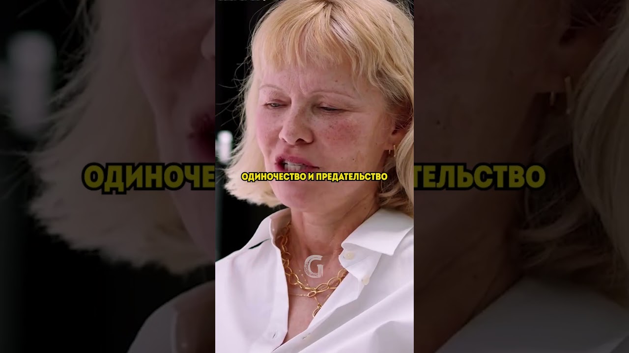Лиам Нисон и Памела Андерсон удивил всех своим появлением в роли пары!