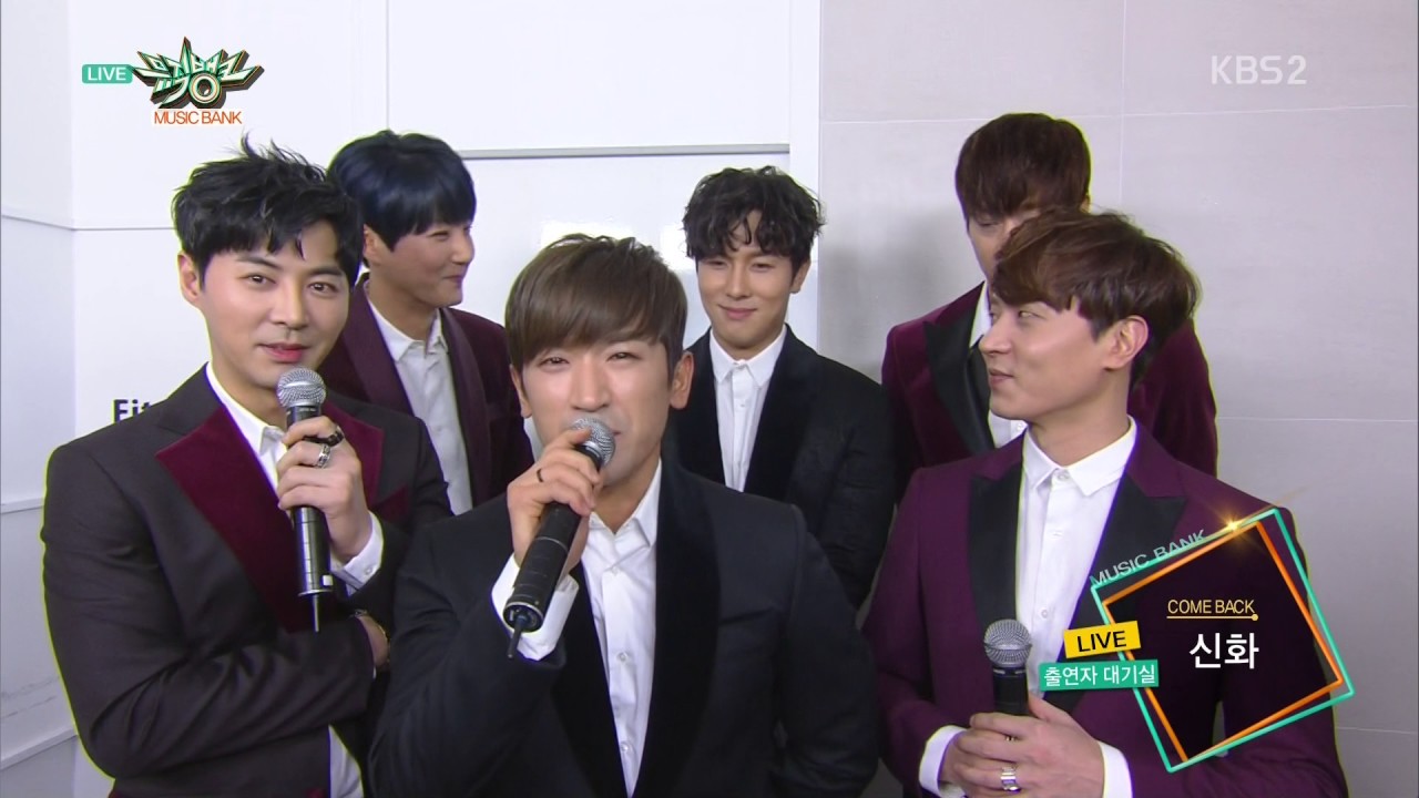 170113 Shinhwa (신화) @ KBS Music Bank interview