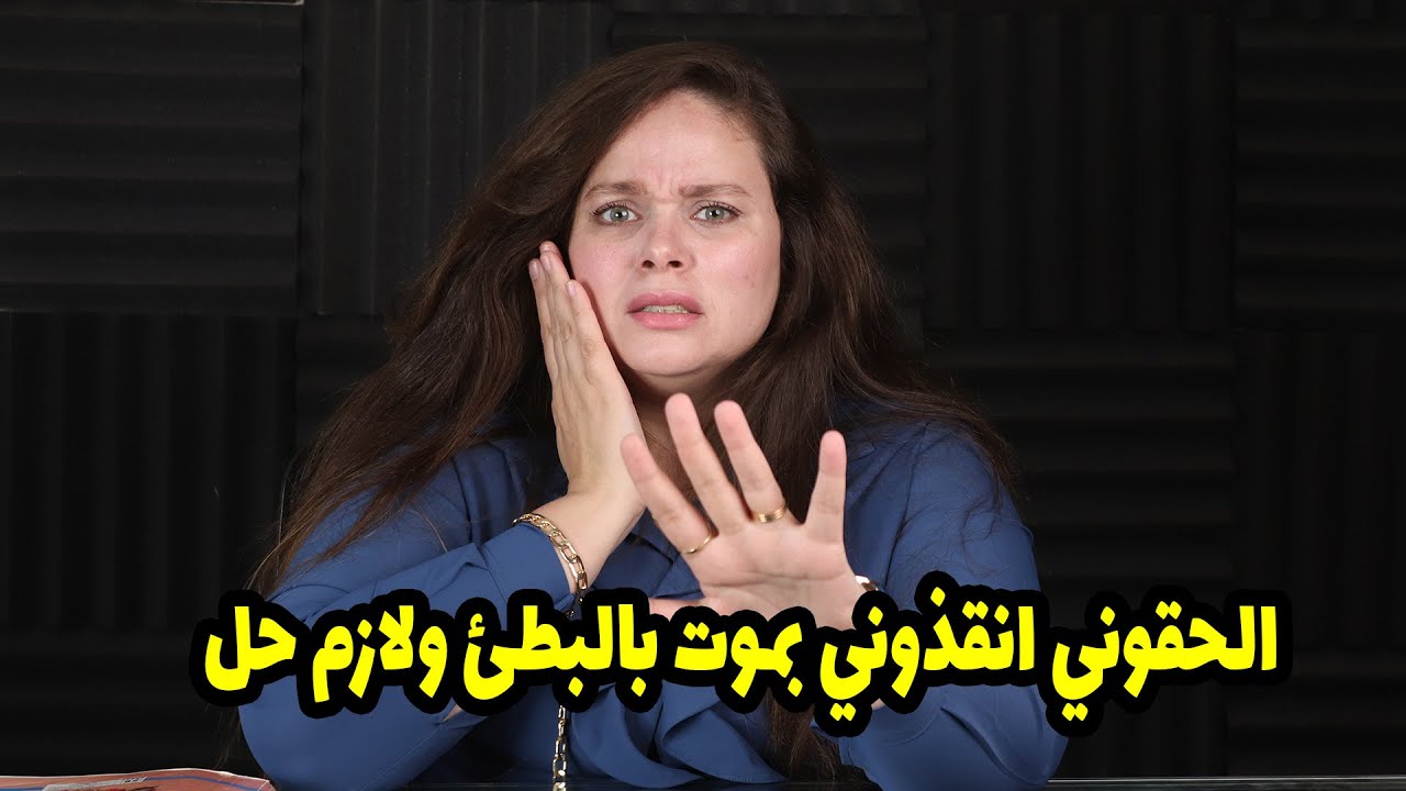 هزاري وضحكي مع صاحب العماره طمعوا فيا وبقي يقارن بيني وبين مراته وفجاه لقيت نفسي بعمل معاه😱😲