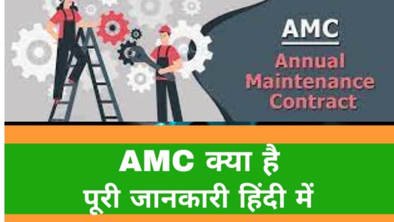 What is AMC/Annual maintenance contract/ AMC क्या होता है/ Facility management #dubai #dubaijobs