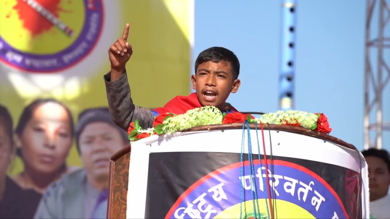 १४ बर्षिय अन्जयको दम्दार भाषण