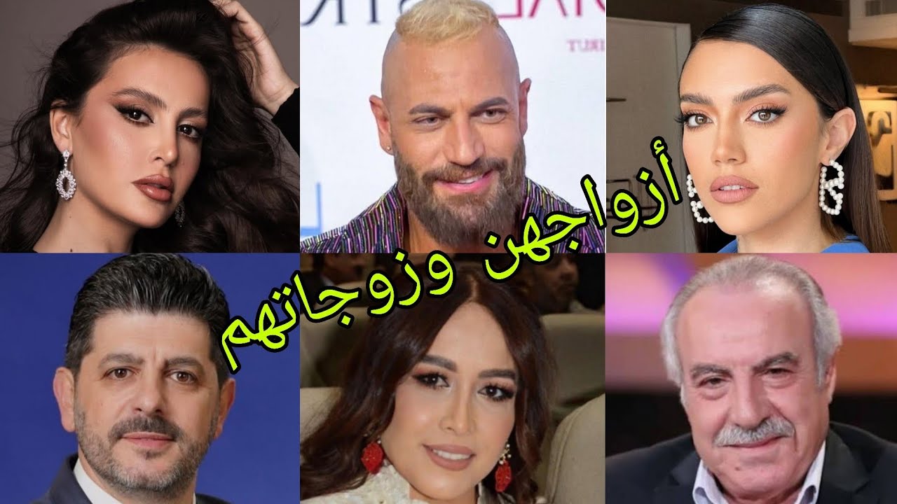 تعرف على أزواج وزوجات أبطال مسلسل سلمى 😍- أسماءهم وأعمارهم الحقيقية 😍♥️