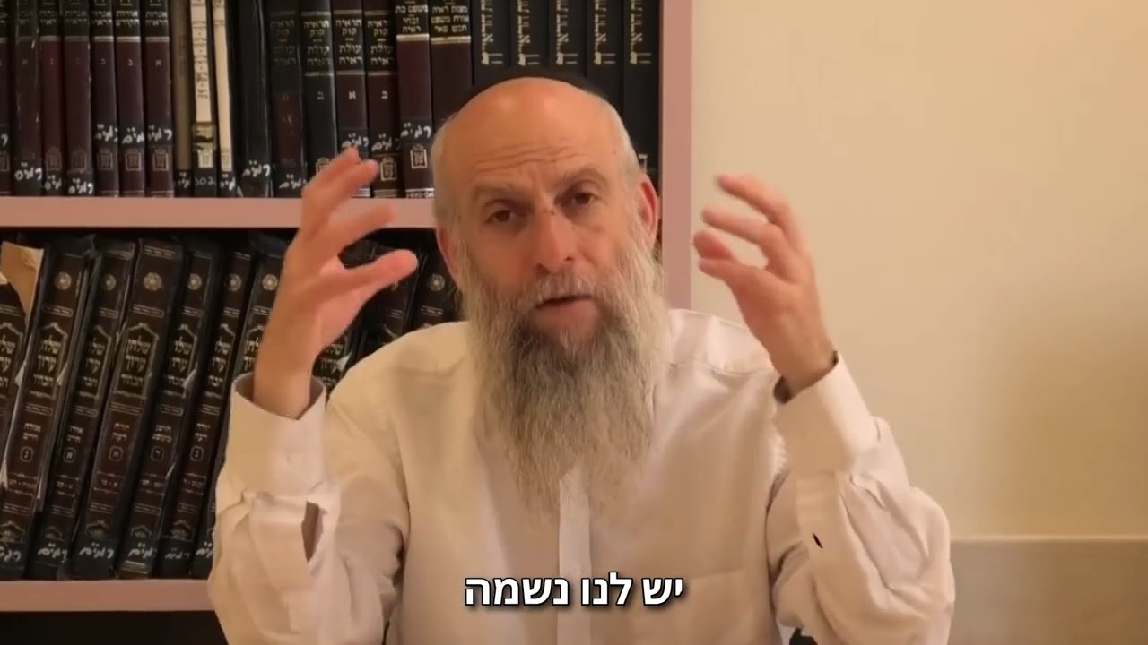 'מרבים בשמחה' [5] - מחשבת השמחה [מאמינים בחיים] | הרב עקיבא קשתיאל