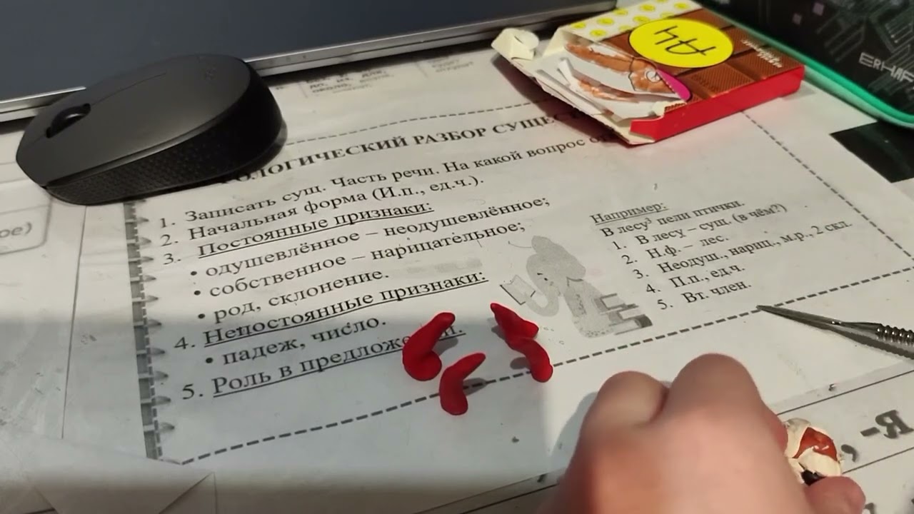 Лепка гугу гага из пластелина