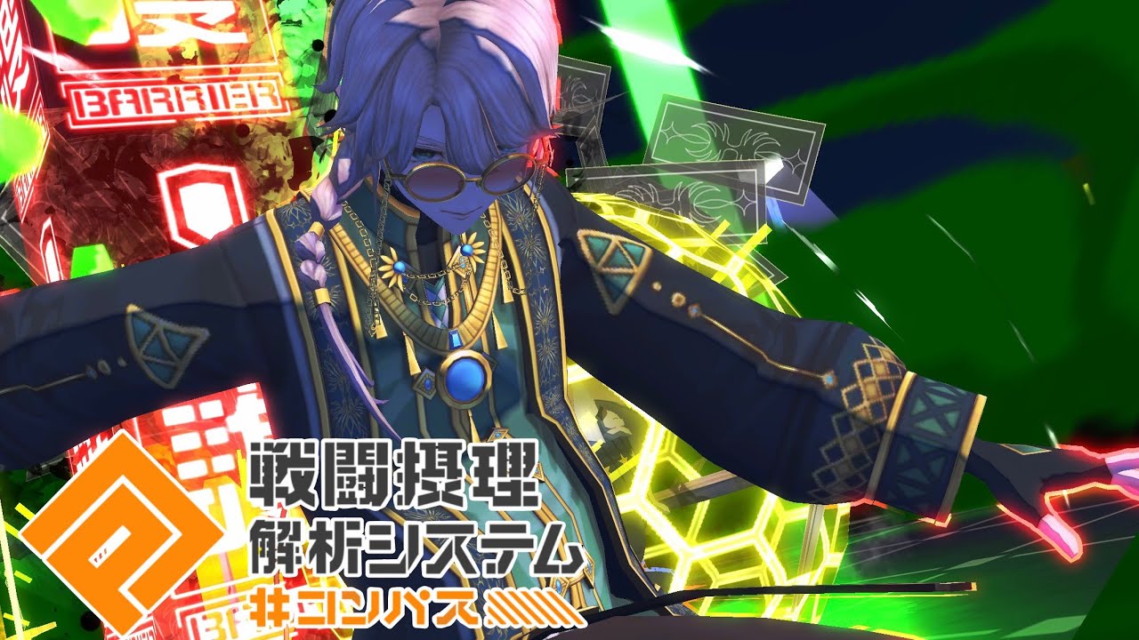 【#コンパス】サイレント周囲うらさん