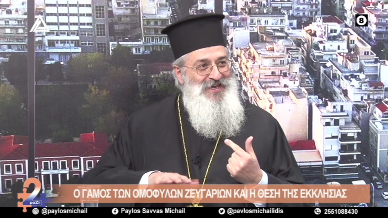 Μητροπολίτης Αλεξανδρουπόλεως Άνθιμος | 2ΜΑΖΙ | 31.01.2024
