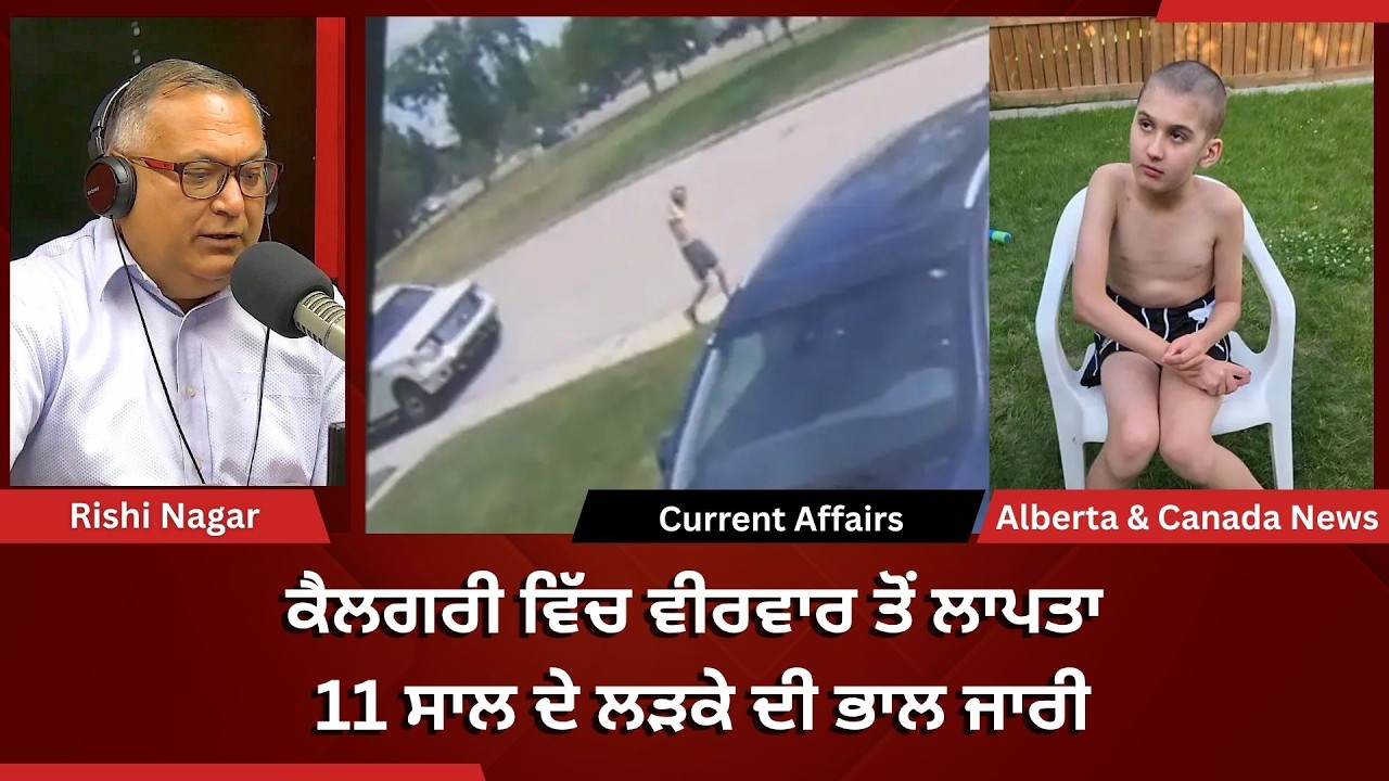 Calgary & Canada News | 20 July 2026