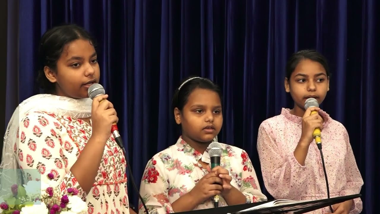 Rooh Ka Baadal -  Howard Sisters