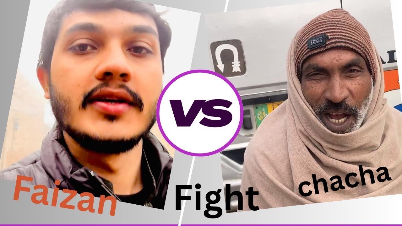 Chacha say fight or Wo Gussa ho gya chacha 100k views subscribe