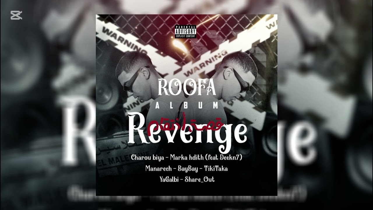 Roofa _ Manarech (Official Music Audo)