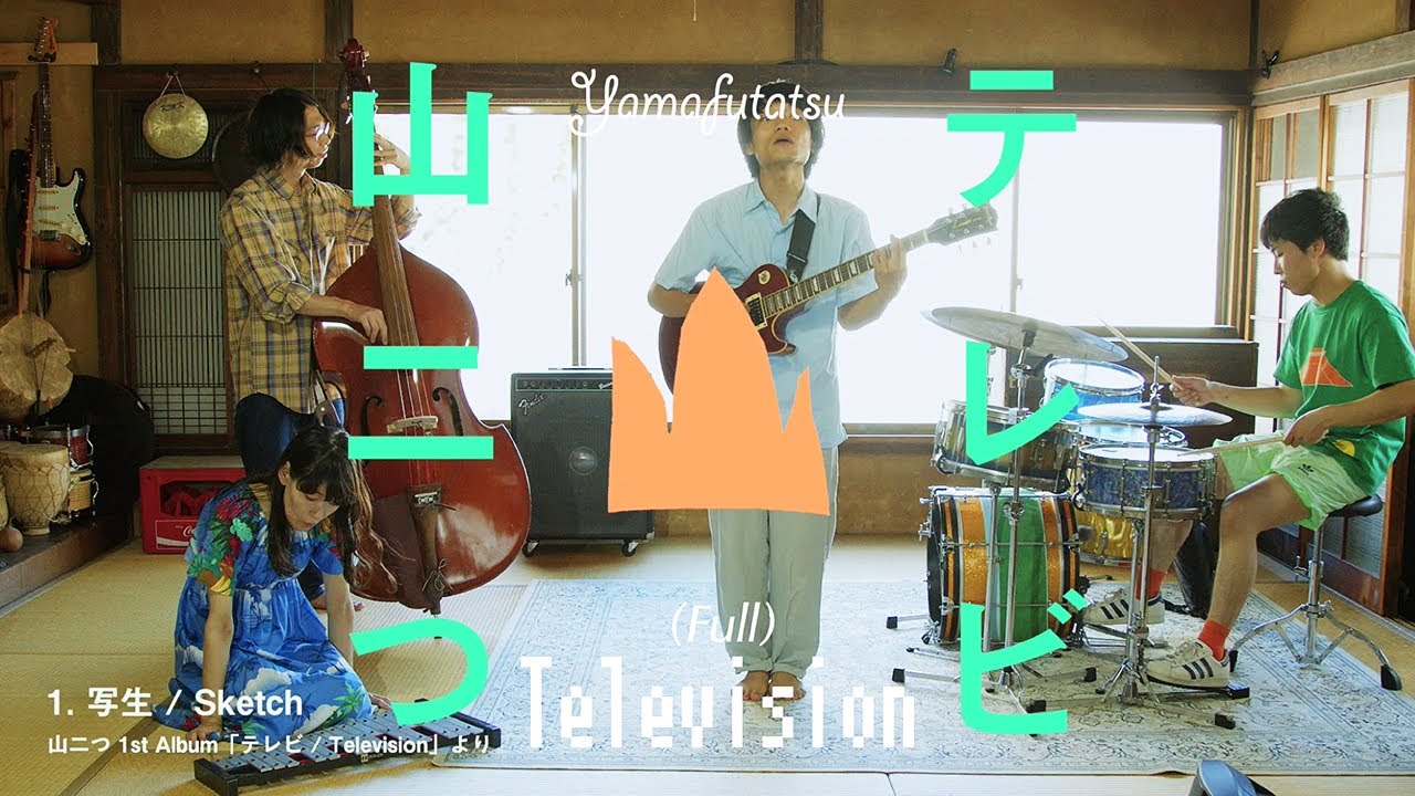 山二つ 1st ALBUM 