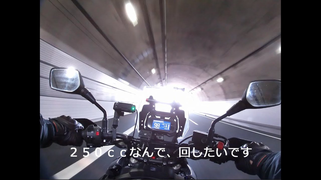 Vストローム２５０で高速道路を走る２　時速１００ｋｍでシフトダウン　 Vstrom250