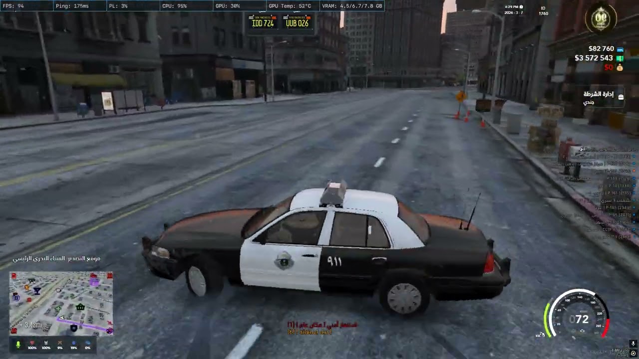 Desktop 2026 03 07   03 50 11 07 DVR