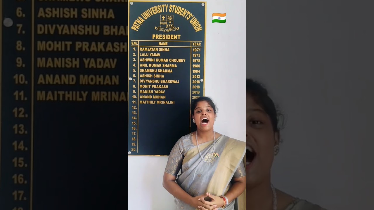 Patna University| Patna University president| Maithily Mrinalini President| Pusu #patnauniversity