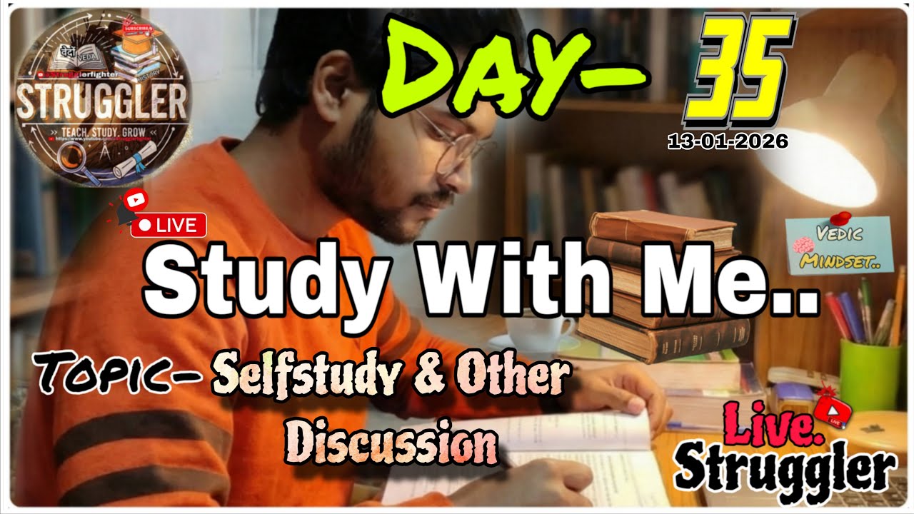 Live Study Shorts 📖 | Self-Study & Discussion with Friend's 👥 #world #education