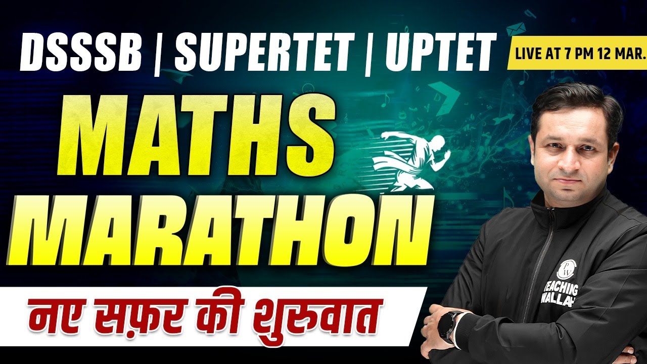 Maths Marathon Class for DSSSB | UPTET | SUPERTET 2023 Exam | Complete Maths by Deepak Sir