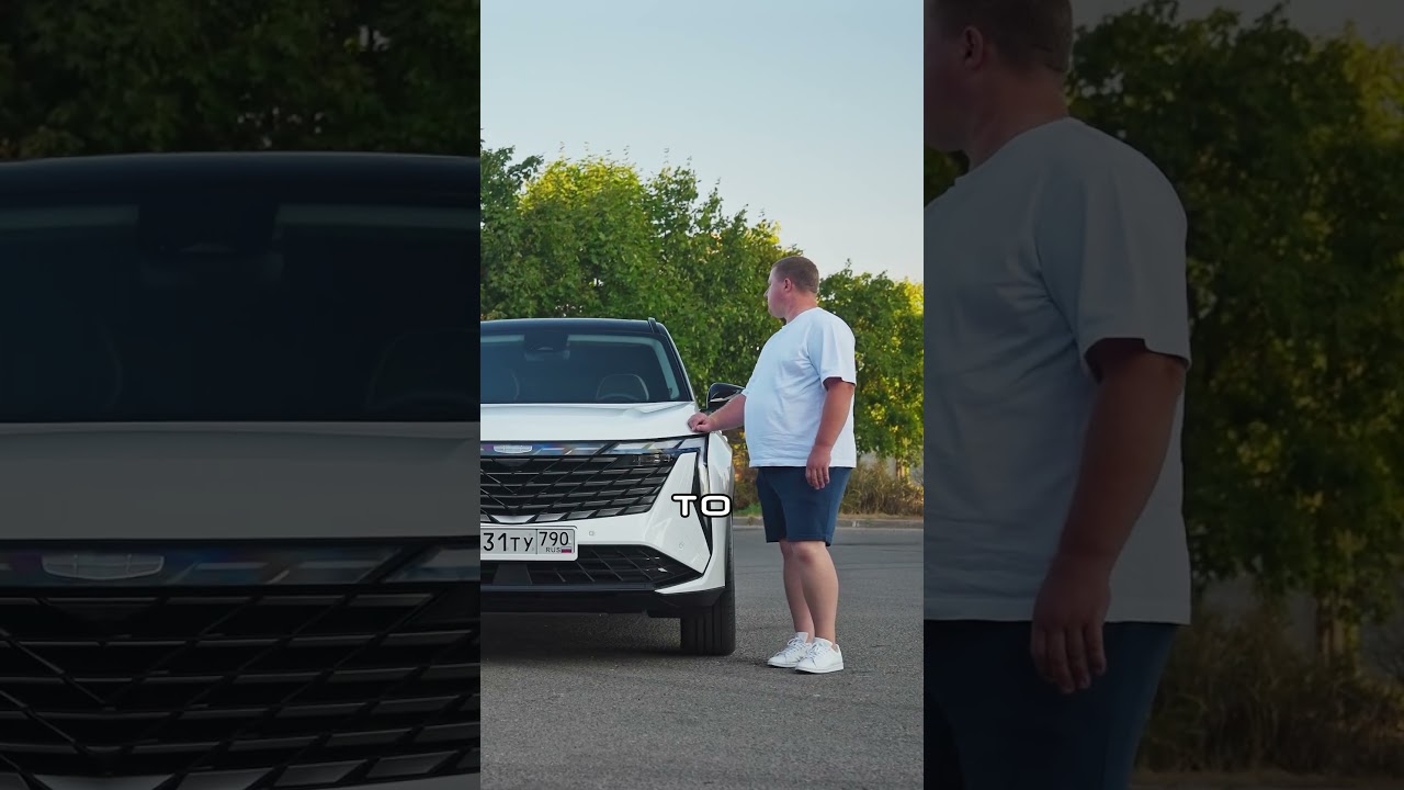 Что не так в Geely Atlas 2024 #geely #atlas #geelyatlas #carvillage #джили #джилиатлас #карвилладж