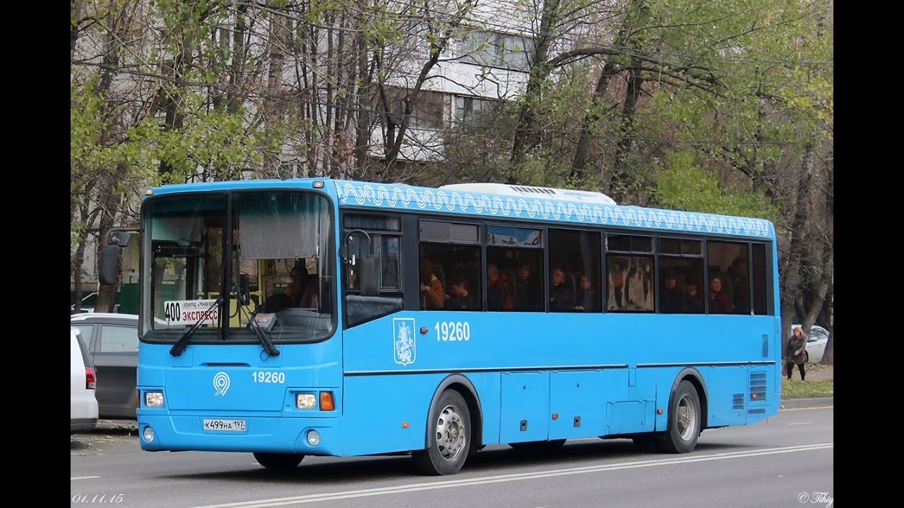 Поездка на ЛиАЗ 5256.13 по Москве экспрессом в омси 2