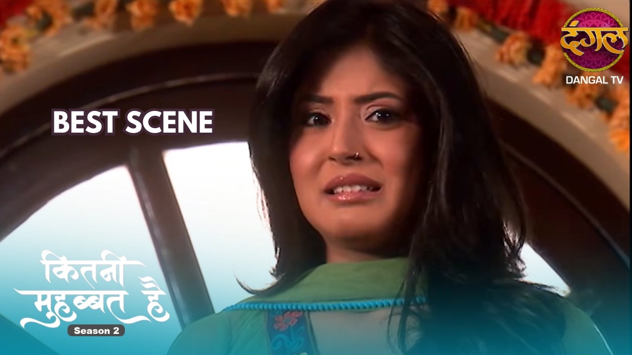 आरोही हुई जलन से लाल! | Kitni Mohabbat Hai | Best Scene | Season 2