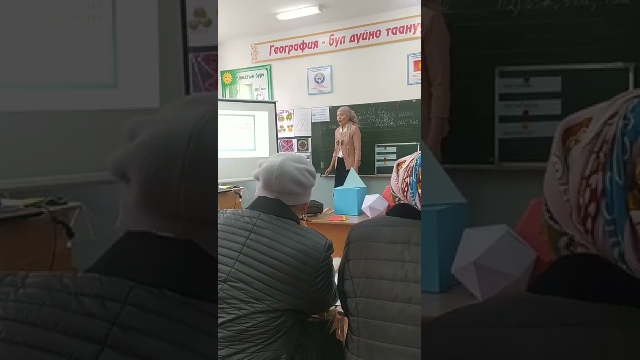 Жыл мугалими-2022 АШЫРБЕКОВА БУАЙША