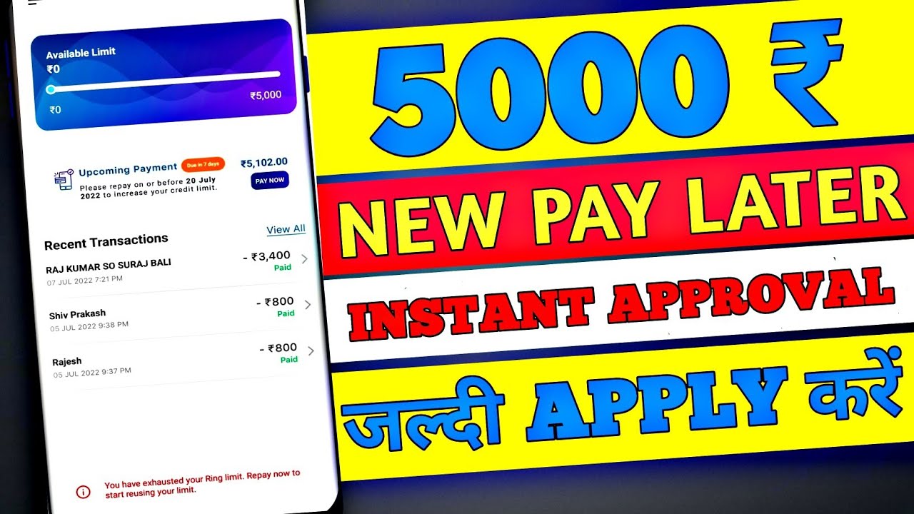 New pay later app 2022 today | pay later app without pan card | new loan app 2022 today pay later