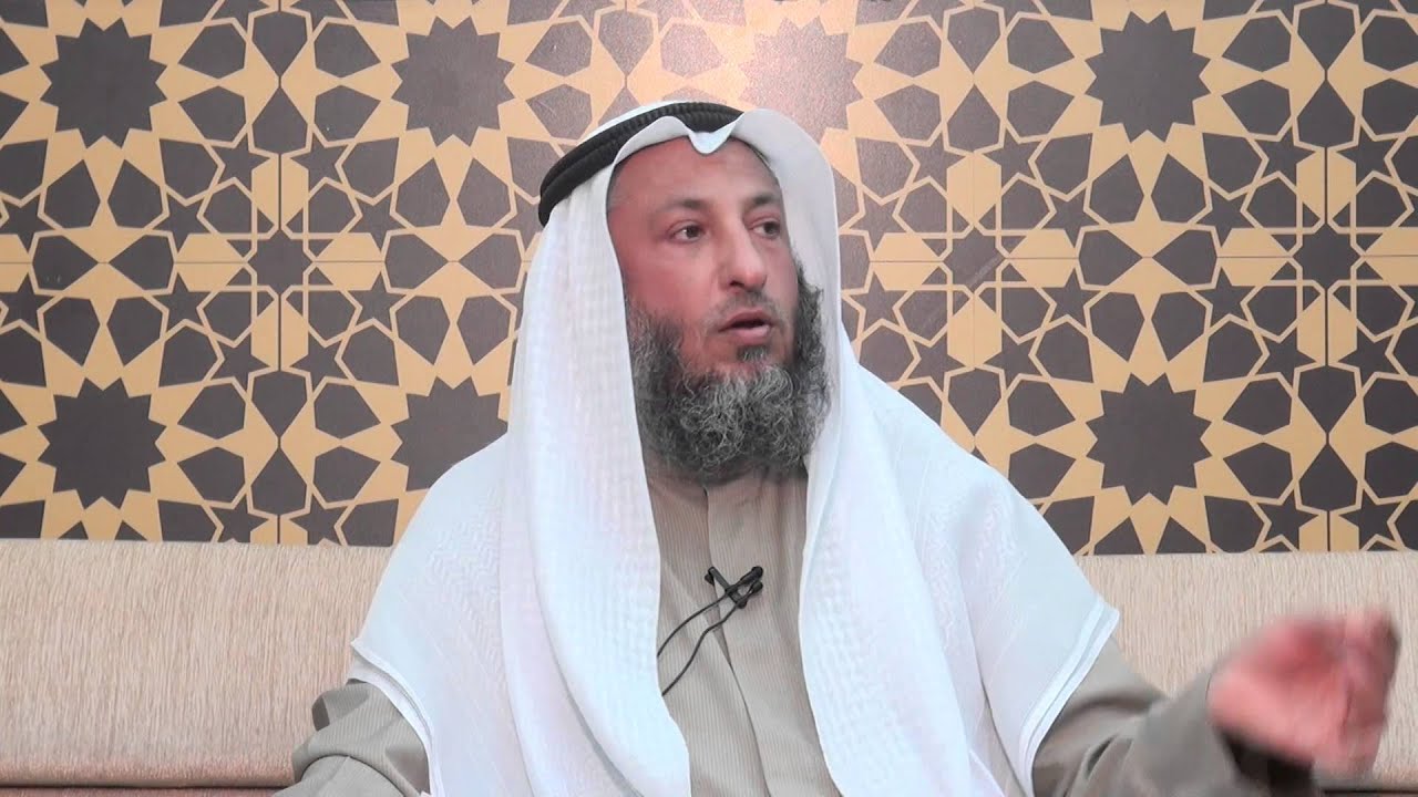 هل يجوز تأخير الإنجاب الشيخ د.عثمان الخميس