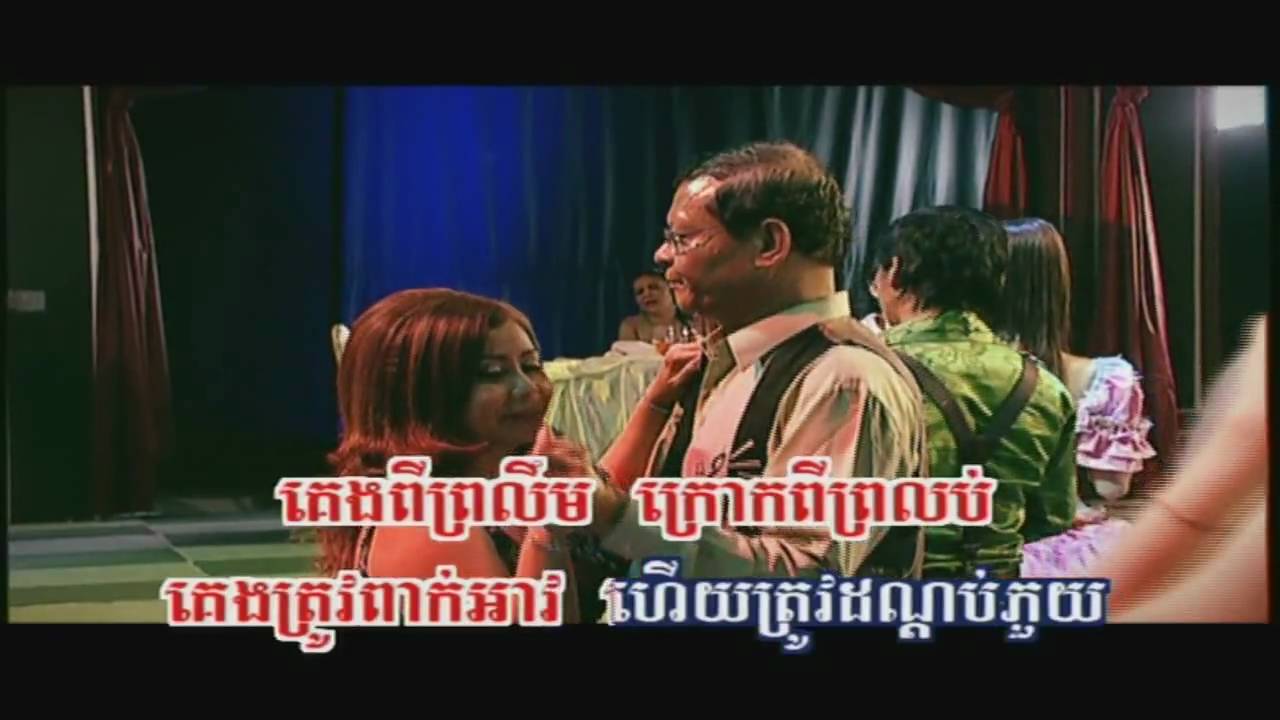 Kom Tov Na Chngai Pi Oun | Kanha (RHM 108)