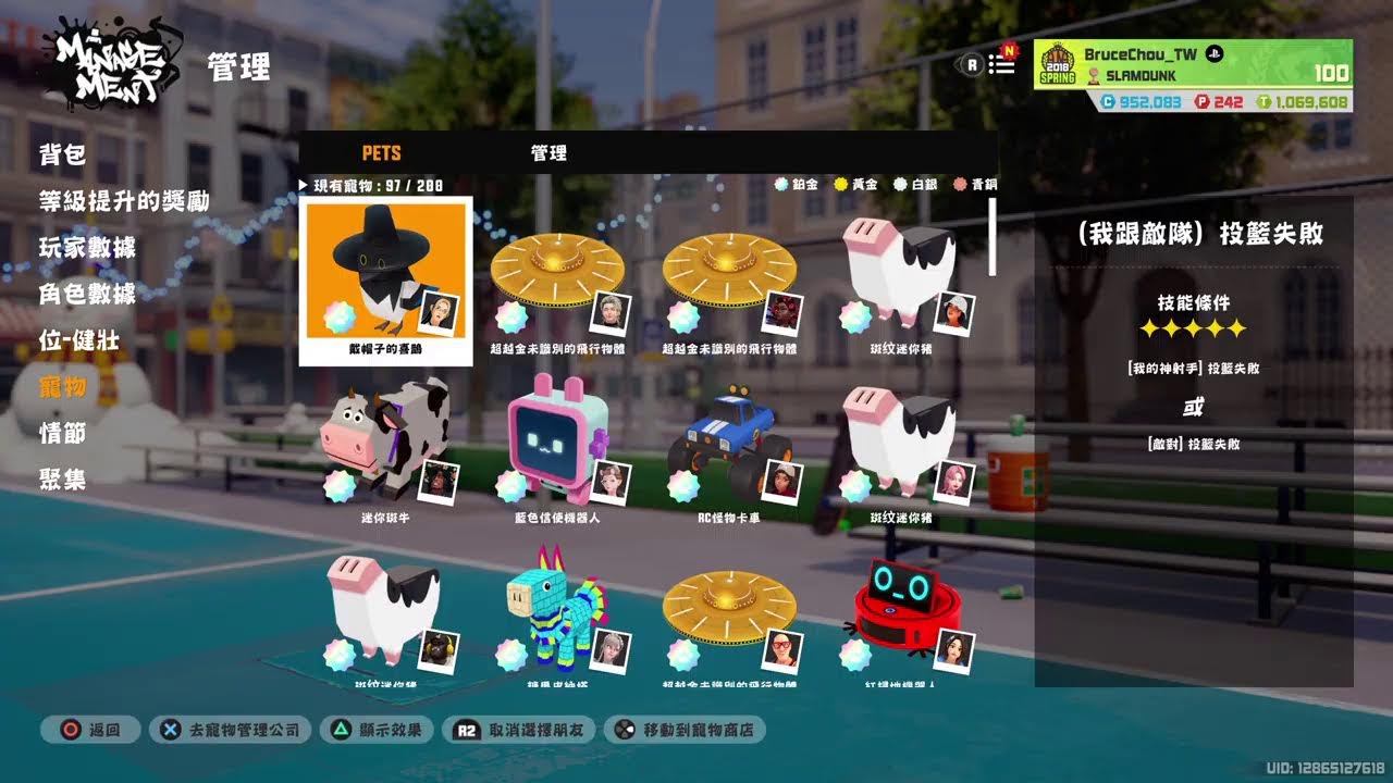 [PS5] 3on3 FreeStyle 三對三街頭籃球