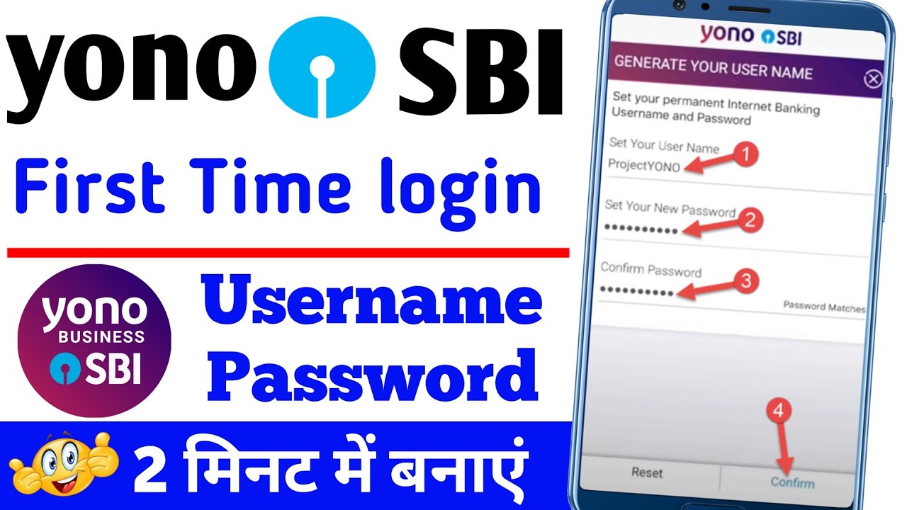 Регистрация Yono SBI kaise kare 2023 | Имя пользователя и пароль для регистрации Yono SBI kaise b...