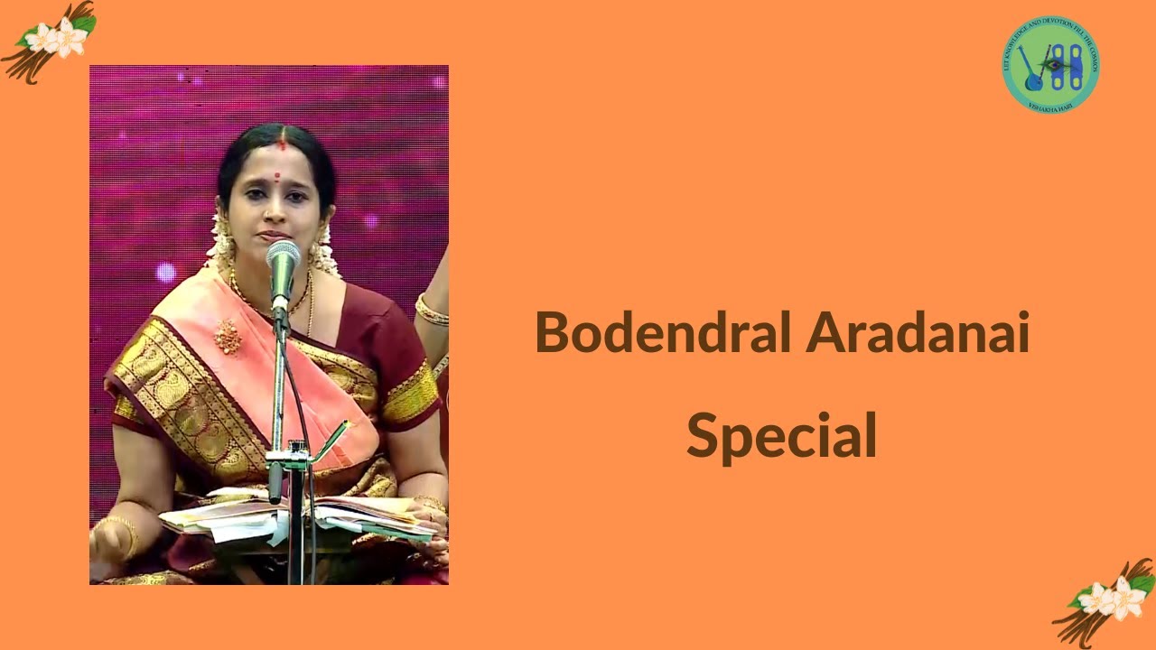 Bodendral Aradanai Special