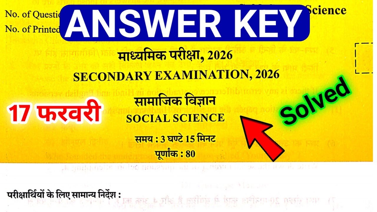 RBSE Class 10th Social Science Answer Key 17 February 2026 | Rajasthan Board 10th SST Solutions