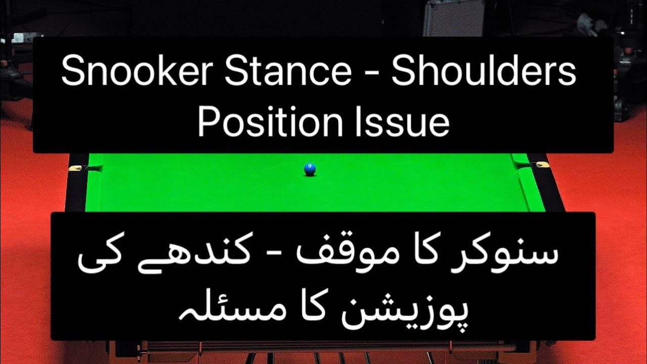 Snooker Stance Issues Part 1- Shoulder Position