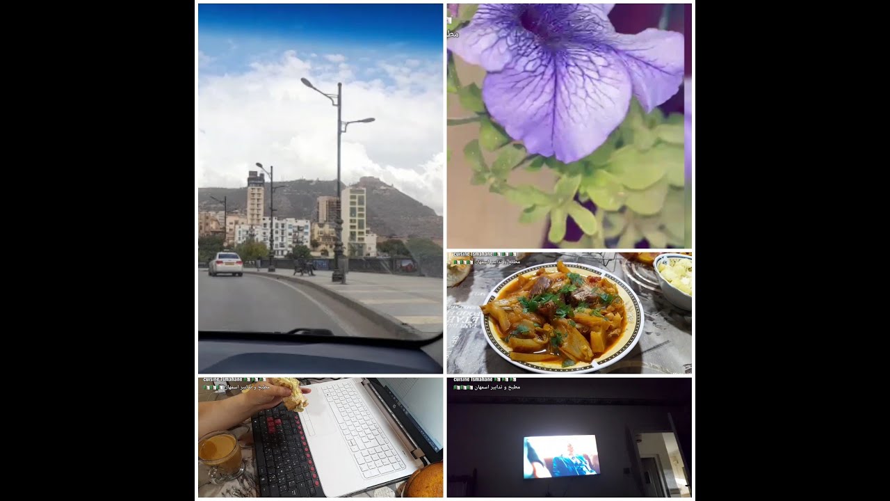 روتين ام عاملة بين الخدمة و الدار😍القناعة كنز لا يفنى🧐كان كل واحد يقنع بواش عنده كان رانا كامل لاباس