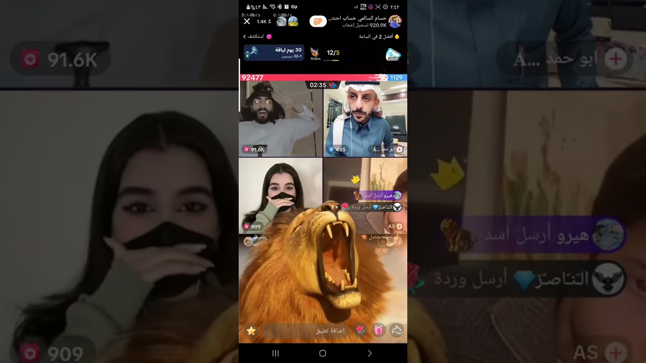 حسام السالمي وامل وابو حمد شاهد ماذا فعل حسام السالمي بابو حمد اقوئ بطش وهروب ابو حمد 😂😂واقوئ اسكور