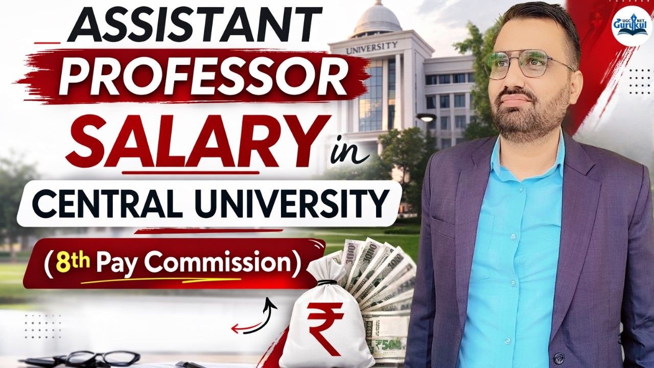 Assistant Professor Salary in Central University | 8th Pay Commission Latest Update 💰