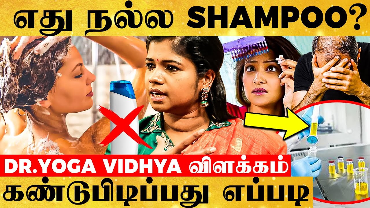 கொட்டிய முடி திருப்பி வளர Easy Home Remedies - Secrets உடைக்கும் Dr. Yoga பேட்டி!