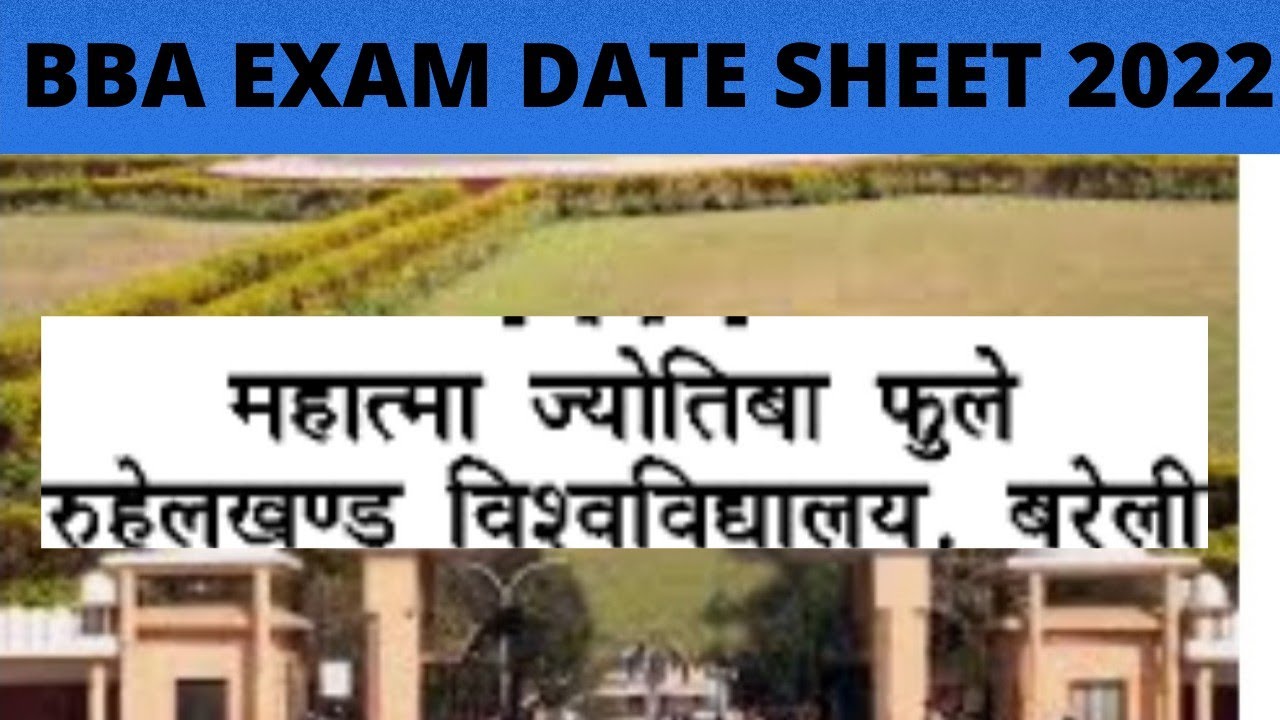 M.J.P. Rohilkhand university BBA odd semester 2022 exam date | BBA semester exam | bba