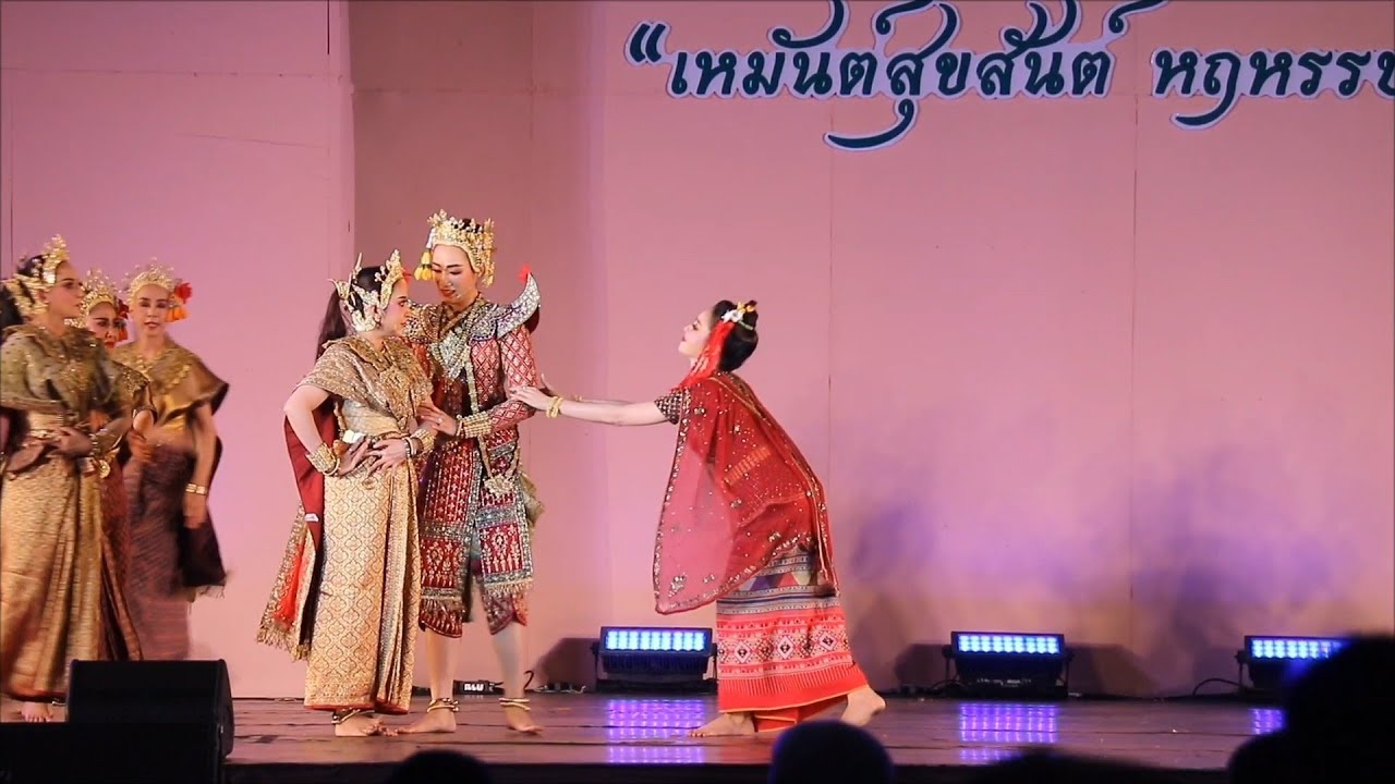 250216 การแสดงละคร เรื่องขุนช้างขุนแผน ตอนหึงนางลาวทอง – ลักพานางวันทอง