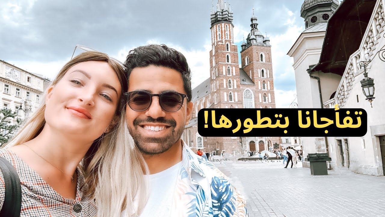 ماذا تعرف عن هذا البلد؟  - البلد رقم 2