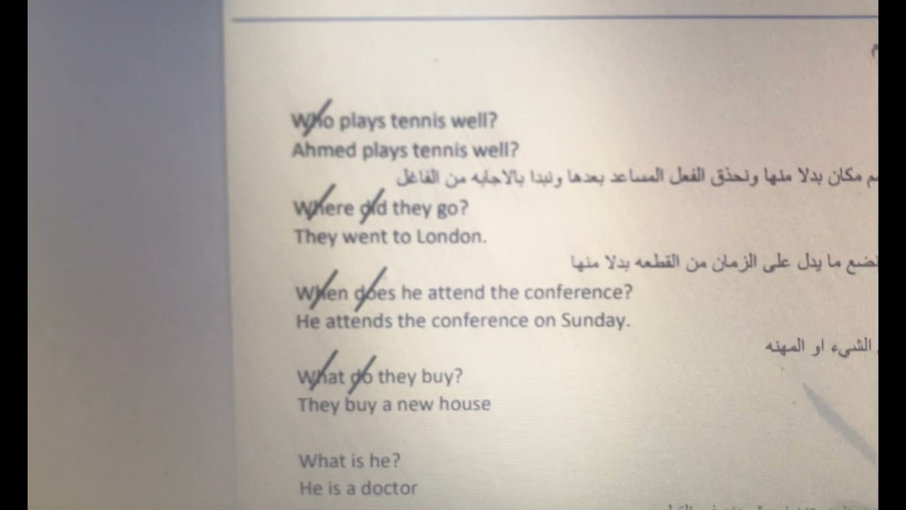 كيفية الاجابة عن القطعة الخارجية