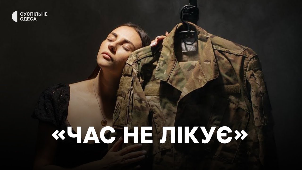 Хотіли створити родину: історія закоханих, яких розлучила війна