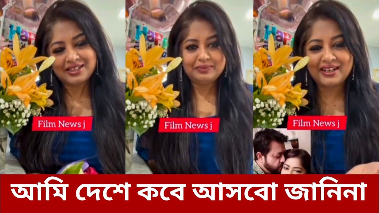 What did actress Mousumi say to Omar Sani? | Mousumi | Omar Sani | Film News j 