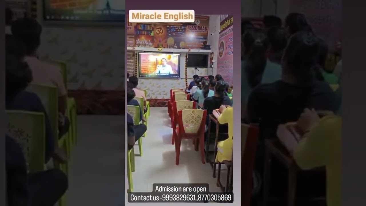 #englishspeakingpractice #miracleenglishacademy #englishkaisebole