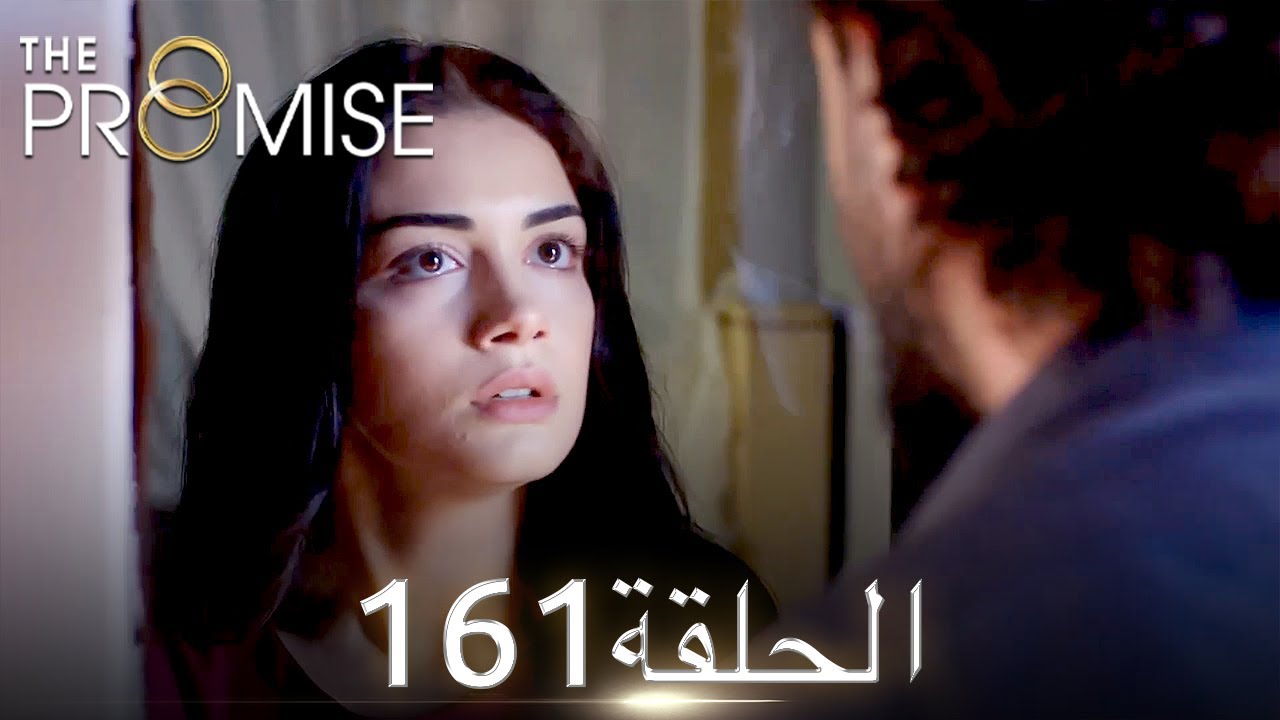 اليمين الحلقة 161 | مدبلج عربي