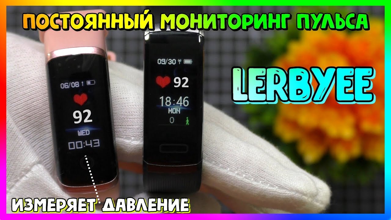 Браслет Lerbyee M4 и GT101 - ОБЗОР и ТЕСТЫ